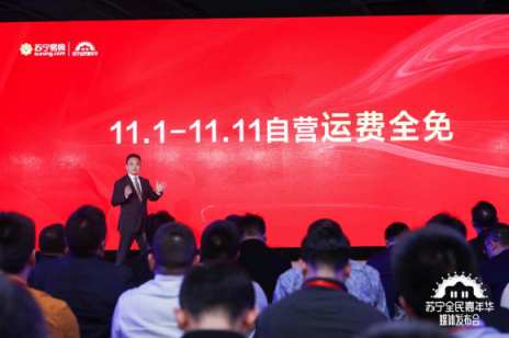 廣場舞大賽全國50強誕生，今年雙十一蘇寧要“搞事情”？