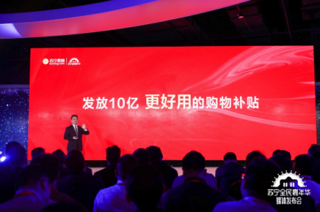 蘇寧廣場舞大賽500進50，雙十一提前燥起來