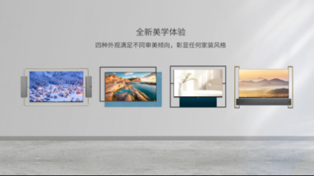 高感性時代，邀您與XESS共同暢享家居美學的未來