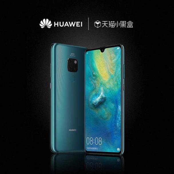 讓手機新品性能立體可感，天貓小黑盒帶你感知華為Mate20黑科技
