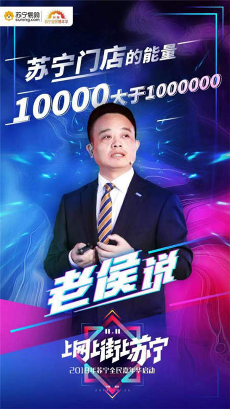 100億提額、10億補(bǔ)貼！蘇寧雙十一發(fā)力“打卡經(jīng)濟(jì)”