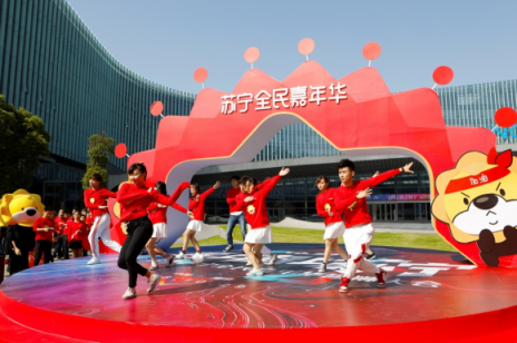 ?從雙線到全場(chǎng)景，蘇寧邀請(qǐng)全民轟趴雙十一