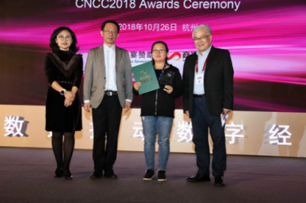 愛奇藝“愛創(chuàng)媒資系統(tǒng)”與“智能選角平臺(tái)”斬獲2018中國(guó)計(jì)算機(jī)大會(huì)兩項(xiàng)殊榮