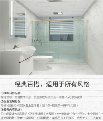 衛(wèi)生間怎么做防水補(bǔ)漏？北京、上海衛(wèi)生間改造哪家好？