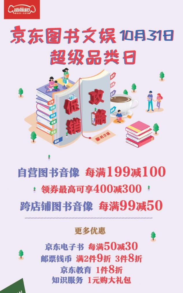 糖果惡作劇都不要，我要pick這波萬圣節(jié)福利！