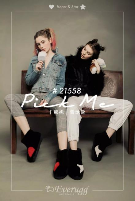 時髦又有趣的Everugg，巴不得馬上“PICK ME”回家