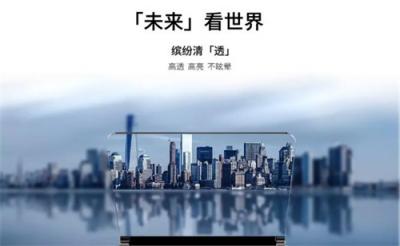 未來黑科技消費(fèi)級(jí)HUD-語音智控非凡透亮百路達(dá)HUD正式上市.