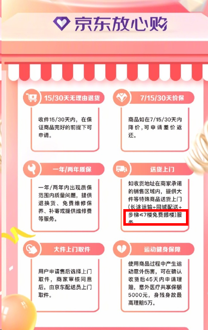 蘇寧雙十一家裝0元安裝，“無(wú)死角”服務(wù)刷新標(biāo)