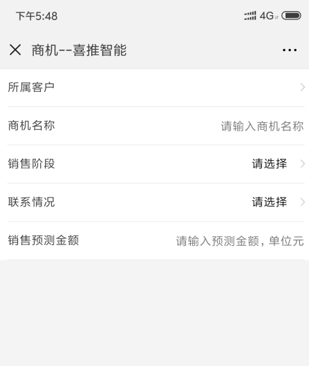 喜推人工智能名片新功能曝光，這次亮點(diǎn)頗多、誠(chéng)意滿滿！