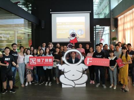 知了創(chuàng)新：初創(chuàng)公司這樣促進(jìn)品牌增長(zhǎng)