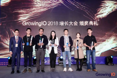 2018 GrowingIO 增長(zhǎng)大會(huì)圓滿結(jié)束，為企業(yè)落地增長(zhǎng)賦能