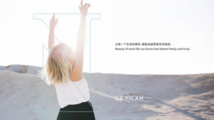 戴森扛不住了？GEVILAN歌嵐黑科技電吹風(fēng)有點(diǎn)意思