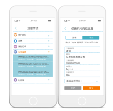 8Manage OA云上線，新一代企業(yè)協(xié)同辦公云平臺(tái)！