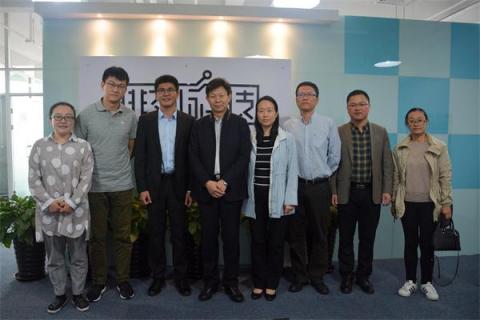 國(guó)家發(fā)改委高技術(shù)司赴排列科技調(diào)研，共話金融科技與普惠金融
