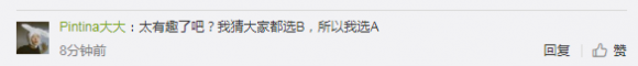 蘇寧手機(jī)雙十一全民交換上線，玩法走心燒腦