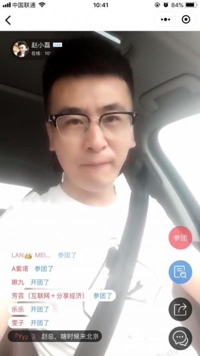 社區(qū)拼團(tuán)三件寶：社群、寶媽、群拼小程序
