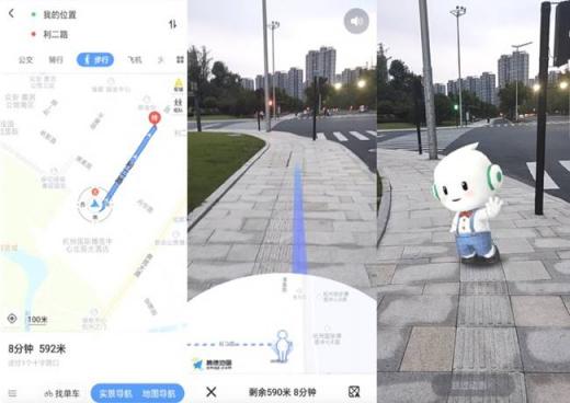 拯救骨灰級路癡！商湯科技聯(lián)合OPPO打造AR步行導航