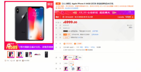 雙十一前蘇寧易購APP下載量登頂榜首，優(yōu)惠力度獲用戶認(rèn)可