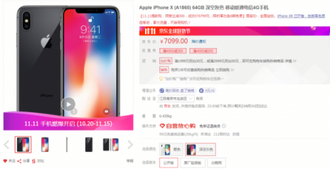 雙十一前蘇寧易購APP下載量登頂榜首，優(yōu)惠力度獲用戶認(rèn)可