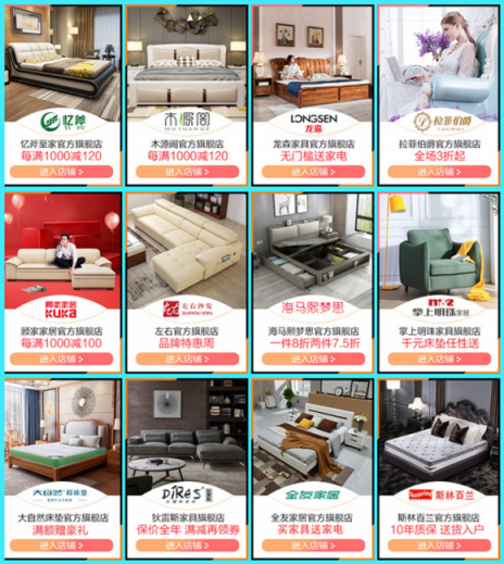 蘇寧雙十一“無死角”服務(wù)刷新標(biāo)，家具品牌迎大考