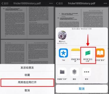 彩云小譯：中日英三語(yǔ)在線文檔翻譯，為外語(yǔ)專業(yè)學(xué)生提供“神助攻”