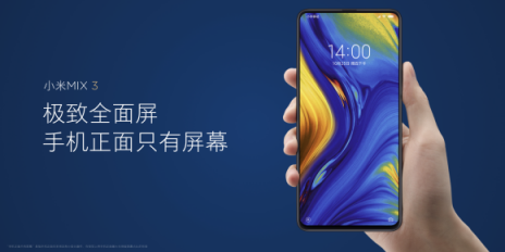 明早10點(diǎn)小米MIX 3開售，拍照全球前三首創(chuàng)滑蓋全面屏?xí)r代！