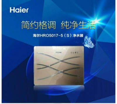 雙十一來了 凈水器選購哪個牌子好？