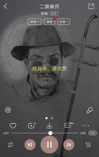 雙角度入耳設(shè)計，酷狗M1L音樂耳機貼合耳道佩戴舒適