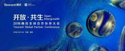 聲智全球首創(chuàng)穿透式遠(yuǎn)場(chǎng)語音技術(shù),實(shí)力奏響騰訊合作伙伴“共生”樂曲
