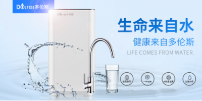 凈水器哪個(gè)牌子好 購(gòu)買(mǎi)凈水器必須知道的虛假宣傳