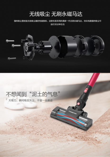 無線吸塵器哪個牌子好？德國優(yōu)質(zhì)產(chǎn)品測評