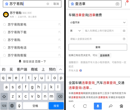 百度智能小程序紅利期，小程序開發(fā)者如何入局？
