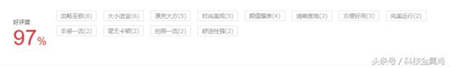 魅族X(qián)8好評(píng)度高達(dá)97% 首批用戶都是這樣評(píng)價(jià)的？