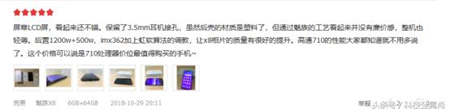 魅族X(qián)8好評(píng)度高達(dá)97% 首批用戶都是這樣評(píng)價(jià)的？