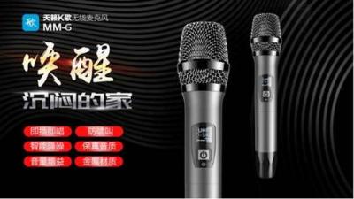 雙十一期間，TCL聯(lián)合天籟K歌再造娛樂盛典