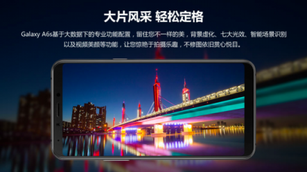 讓美不再千篇一律，Galaxy A6s帶你玩轉(zhuǎn)ins風(fēng)