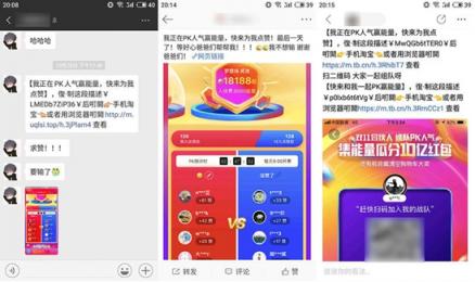 為瓜分雙十一10億紅包，F(xiàn)lyme智能識(shí)屏祭出大招