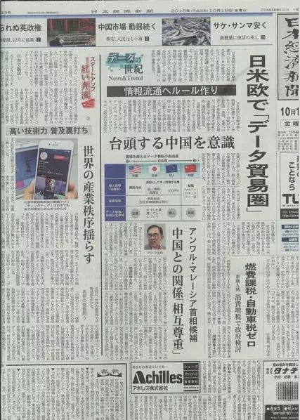 推想科技的日本實踐：隨召隨用，為拯救日本77.6%醫(yī)生