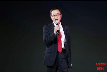 因為堅持，所以改變 德國一體化商務(wù)解決方案專家DEVELOP德凡卓越上市
