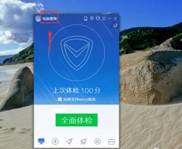 U盤(pán)該怎么殺毒？
