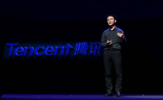王慧星：科技讓金融無邊界，騰訊云全方位助力智慧金融