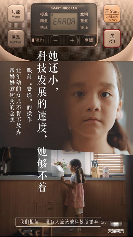 如果有一天，你爸媽比你先學(xué)會(huì)用AI技術(shù)