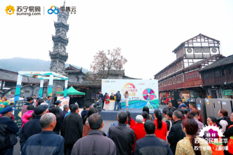 蘇寧“云游小鎮(zhèn)”現(xiàn)身成都街子鎮(zhèn)，老板夫婦請你“來?！?/></p><p>在活動現(xiàn)場，老板夫婦化身“云游大使”，上臺邀請小鎮(zhèn)居民來“云游小鎮(zhèn)”現(xiàn)場來玩耍購物。10月中旬，由蘇寧易購零售云發(fā)起的“云游小鎮(zhèn)”項(xiàng)目，在全國招募8個小鎮(zhèn)落地。林波和羊霞作為“云游大使”，代表街子古鎮(zhèn)參選，最終當(dāng)選為全國8大“云游小鎮(zhèn)”之一。</p><p>此次雙十一，蘇寧易購把云游小鎮(zhèn)項(xiàng)目帶來街子古鎮(zhèn)，是小鎮(zhèn)居民第一次與大城市一樣感受購物節(jié)的樂趣和實(shí)惠。兩天的時間里，蘇寧易購還給小鎮(zhèn)居民帶來了魔鏡、小Biu、機(jī)器人等黑科技和新奇產(chǎn)品展示，此外還有美食品嘗，歌舞表演，一起上網(wǎng)上街上蘇寧。“云游小鎮(zhèn)”現(xiàn)場人頭攢動，過往居民爭相參與展區(qū)互動，感受蘇寧智慧零售帶來的便捷和美好。在加入蘇寧零售云之前，林波從沒有想到自己的店竟能在街子鎮(zhèn)產(chǎn)生這么大的轟動。</p><p align=