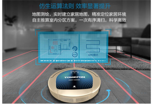 掃地機(jī)器人哪個(gè)牌子好？全能機(jī)型輕松應(yīng)對(duì)復(fù)雜環(huán)境