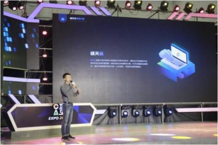 盛天網(wǎng)絡(luò)發(fā)布“盛天云”，致力于重塑上網(wǎng)服務(wù)行業(yè)生態(tài)