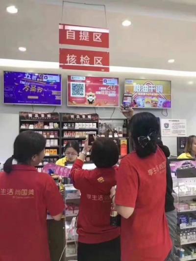 2億鄰里紅包給力！蘇寧小店APP沖擊App Store購物類下載冠軍