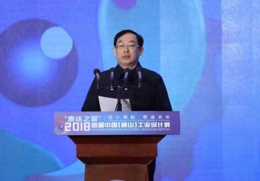 藝格工裝作為公裝行業(yè)唯一受邀企業(yè)，參加首屆唐山工業(yè)設(shè)計(jì)展