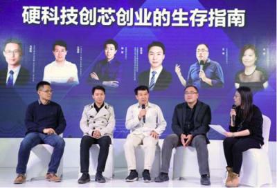 硬科技創(chuàng)業(yè)生存指南：忍受寂寞，學(xué)會(huì)借力，自我賦能