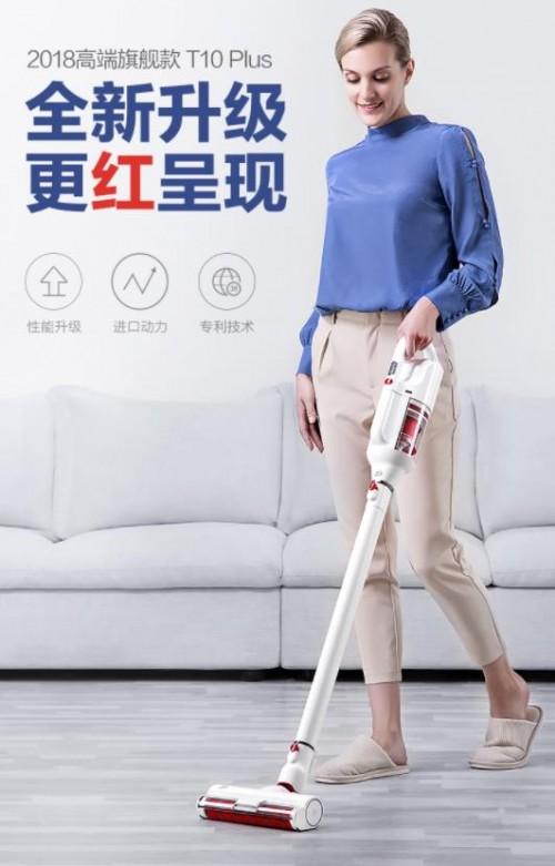 選擇吸塵器還是掃地機(jī)器人 不用糾結(jié)我來(lái)告訴你