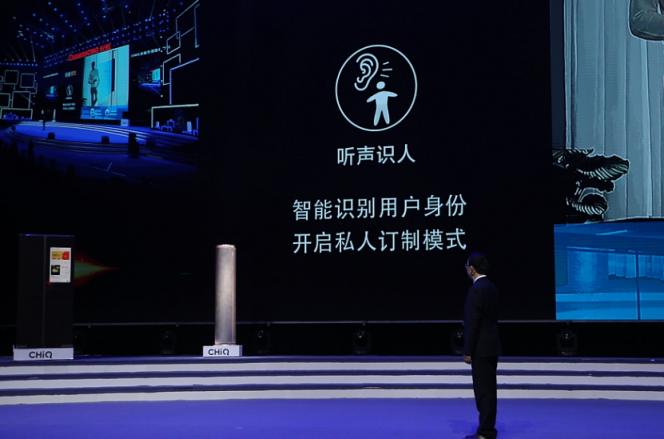 人工智能板塊熱度再升 長虹推出系列家電新品引發(fā)關注